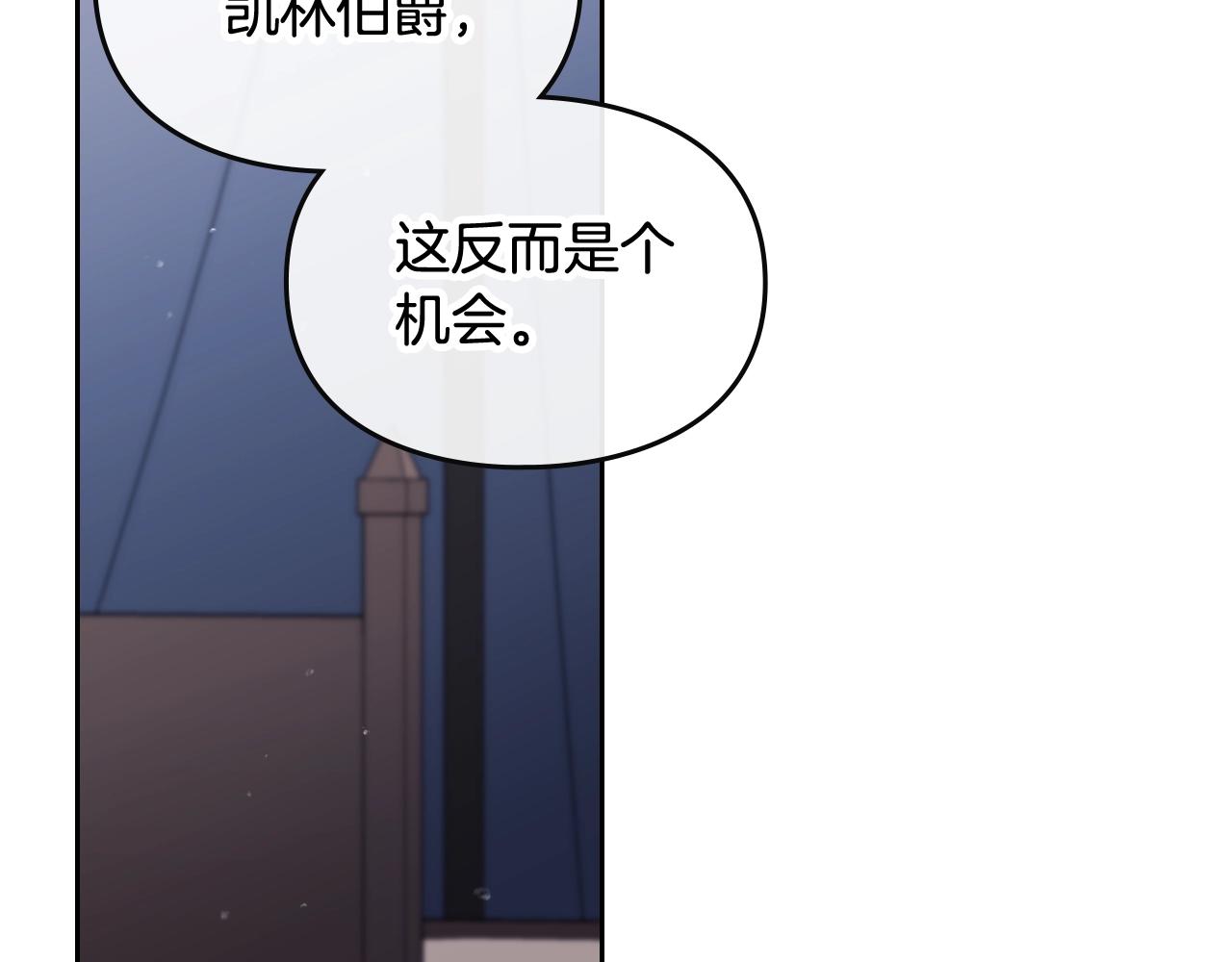 第79话 插翅难逃95