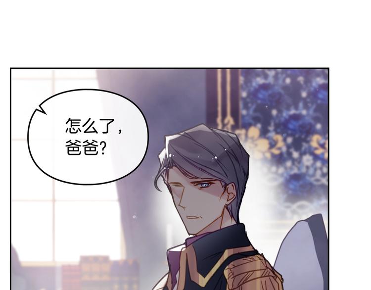 第51话 阿穆里42