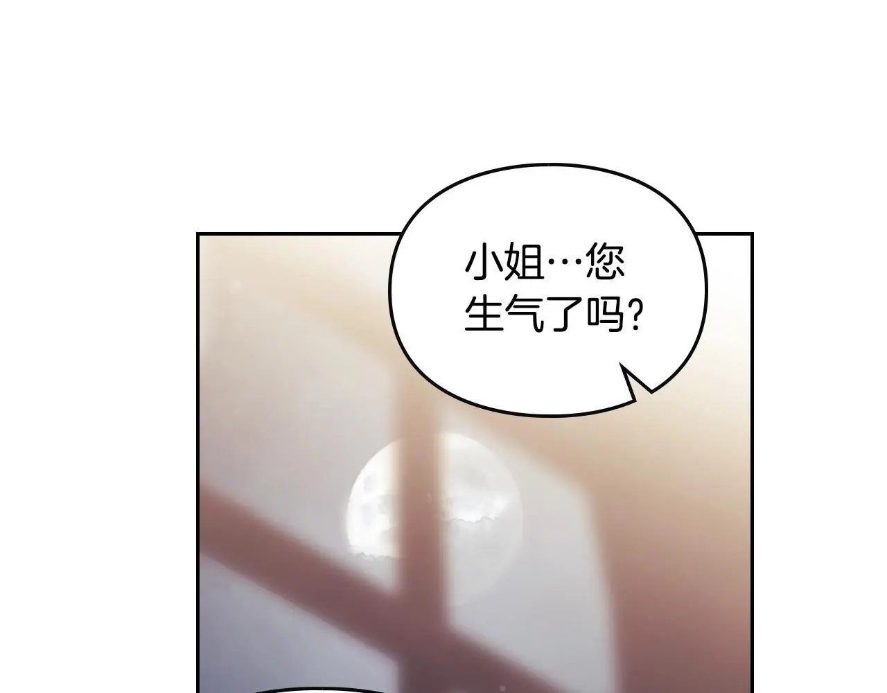 第四季第2话 蛊惑33