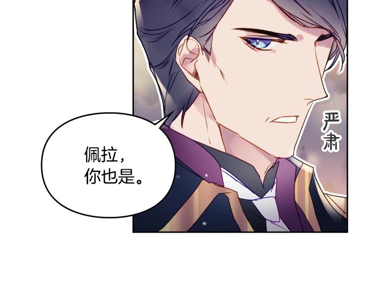 第57话 终于见面了23