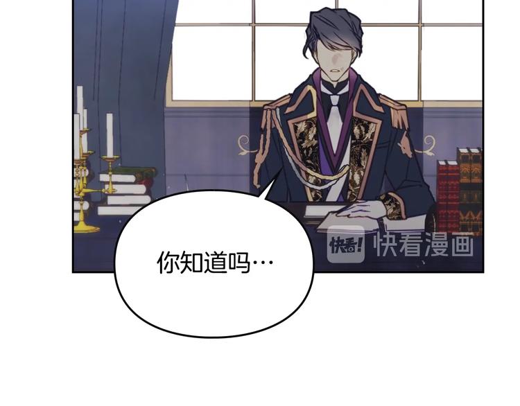 第6话 完成隐藏任务？75