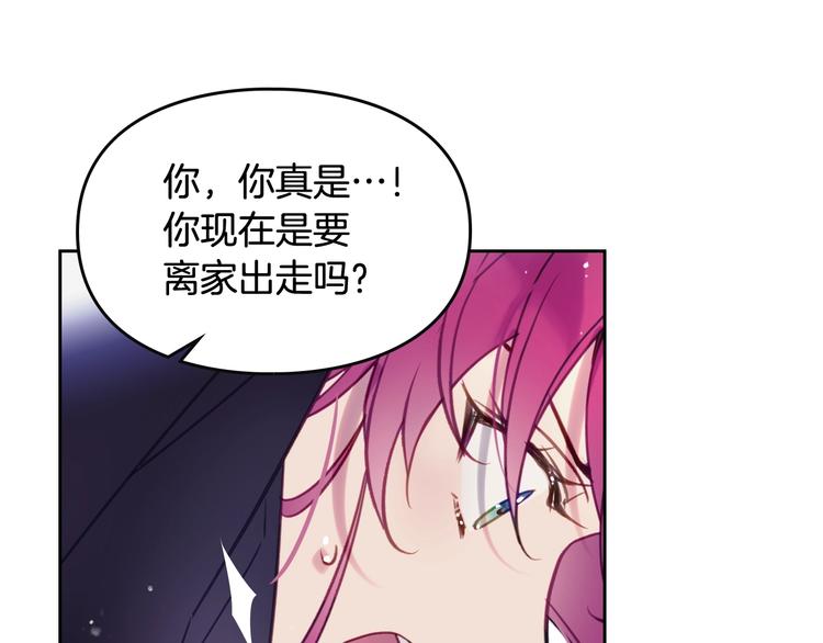 第20话 我会接住你78