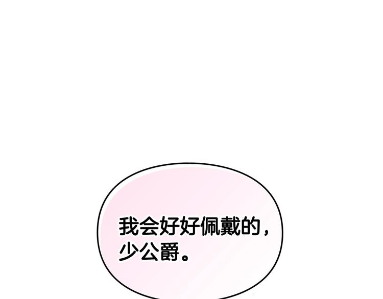 第19话 奇怪上涨的好感度64
