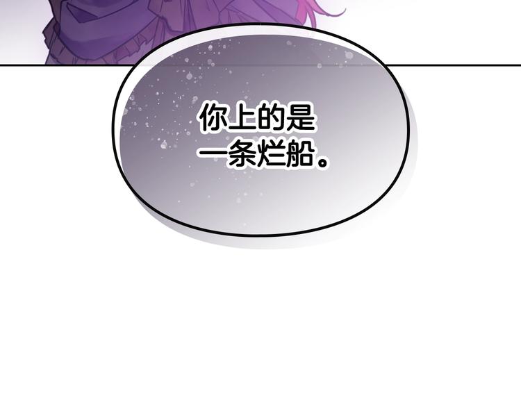 第45话 靠山127