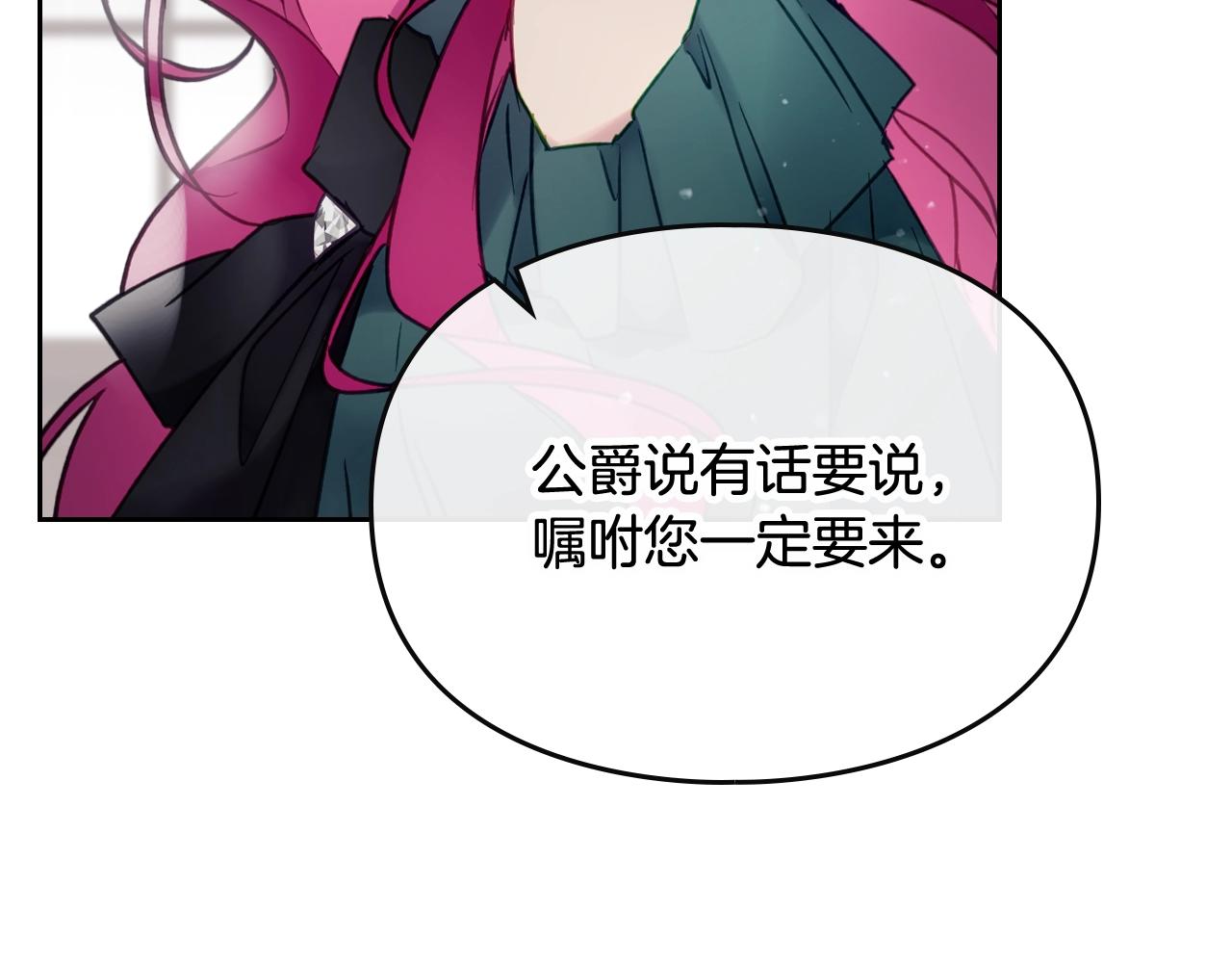 第8话 五十次机会123