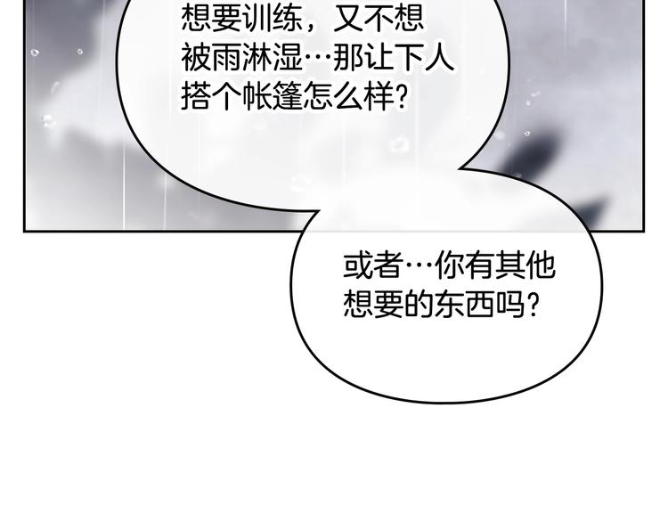第30话 请您惩罚63