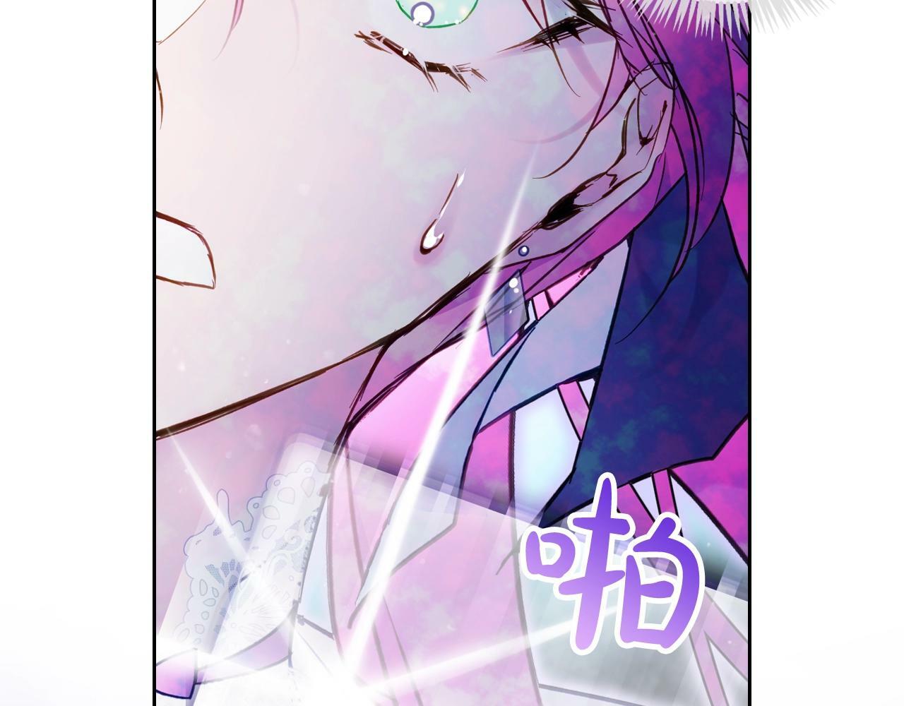 第34话 相似的眼130