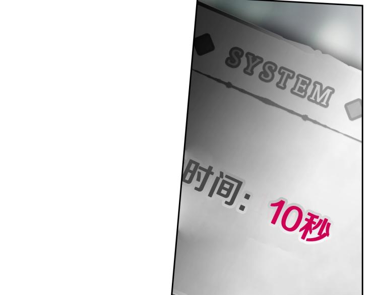 第67话 破游戏，想弃号！109