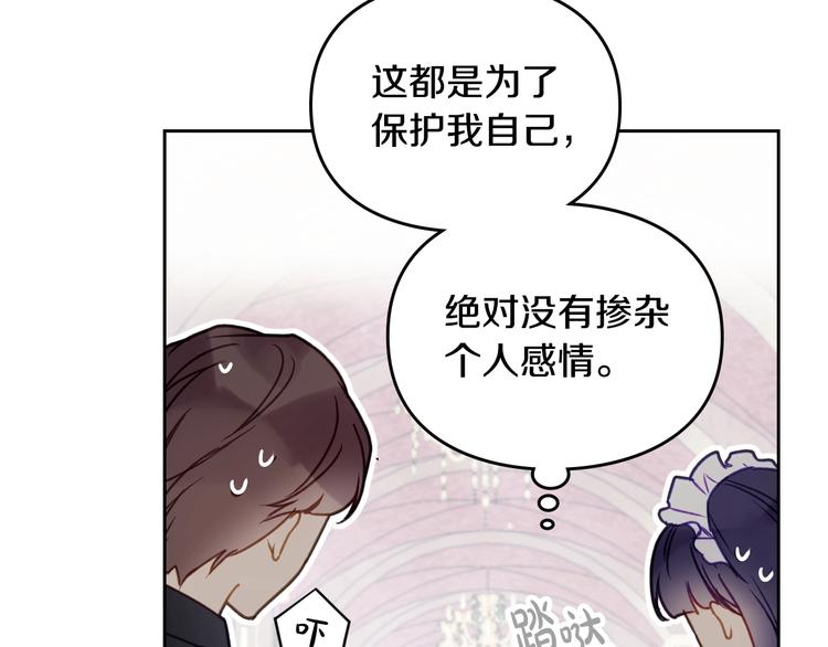第52话 对不起53
