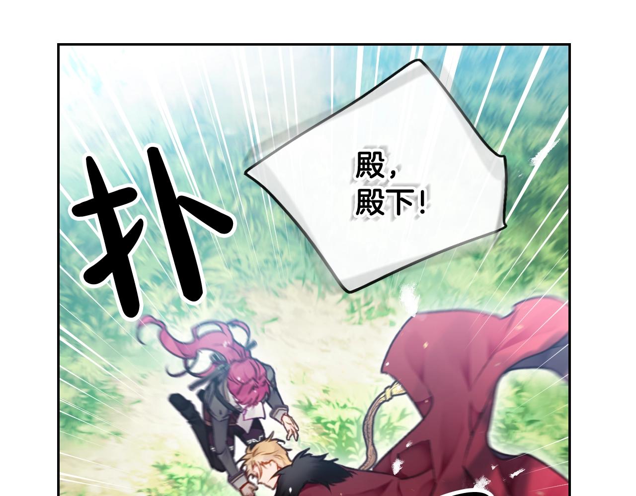 第78话 逮捕108