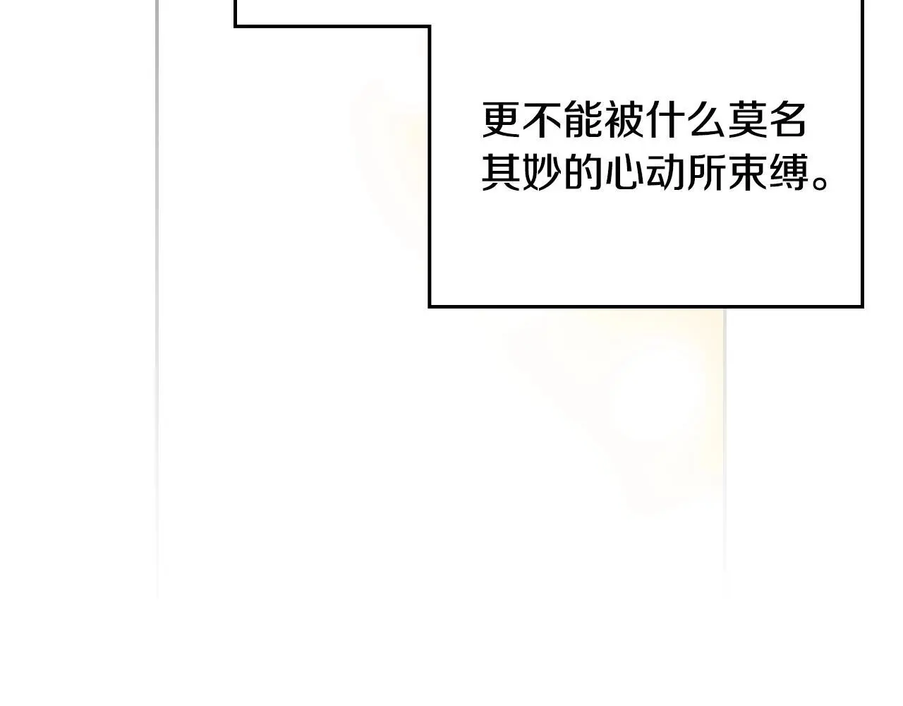第129话 火热的夜晚27