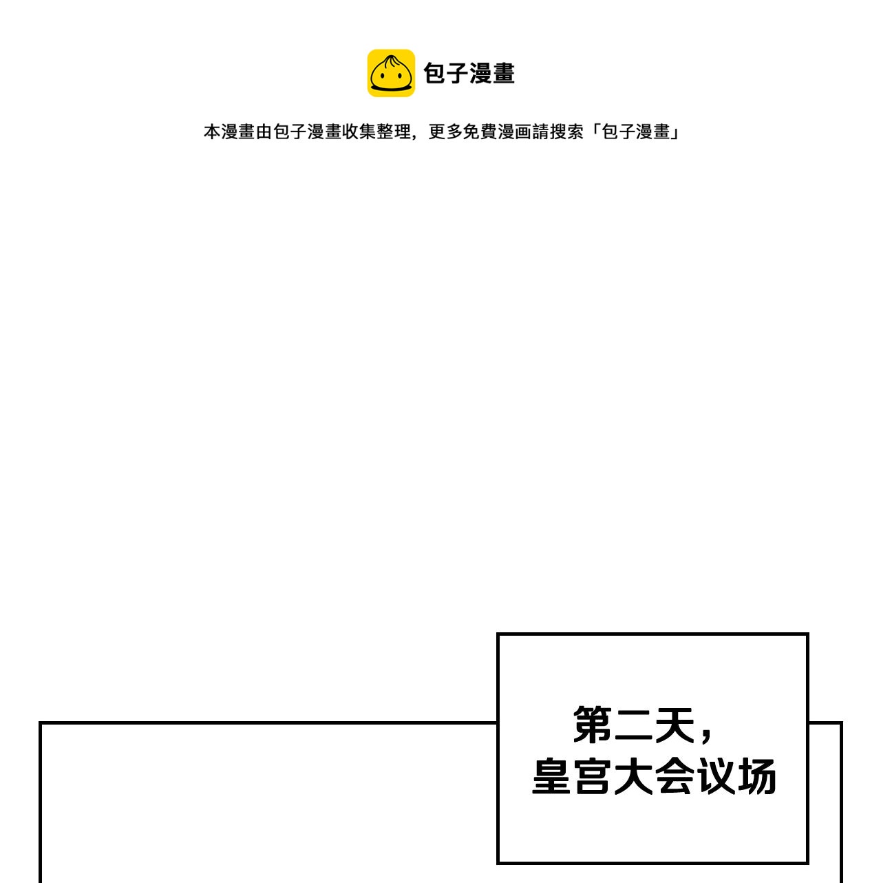 第81话 可笑的证词51