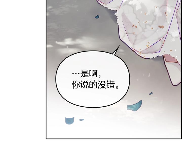 第48话 可悲之人126
