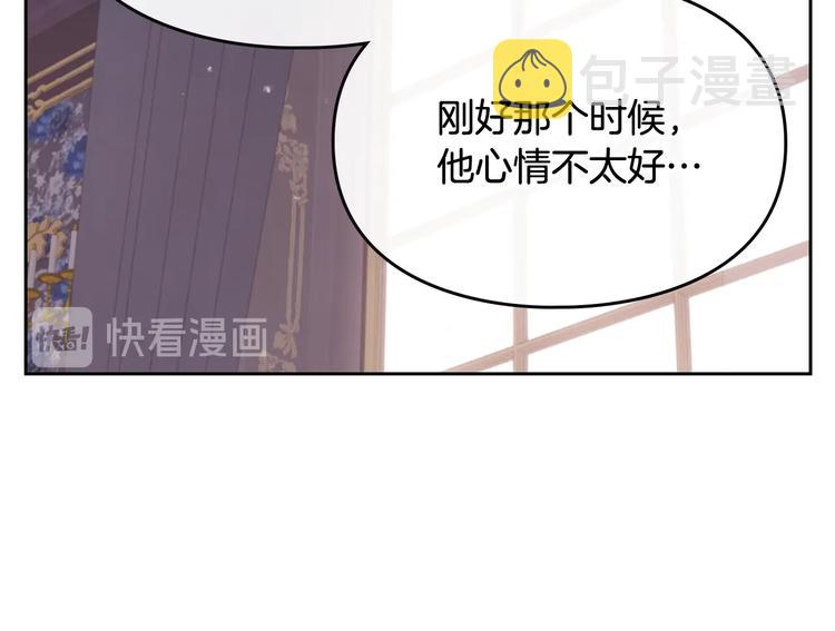 第18话 奖赏17