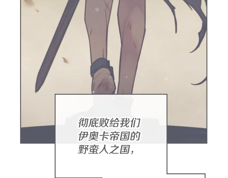第54话 针锋相对5