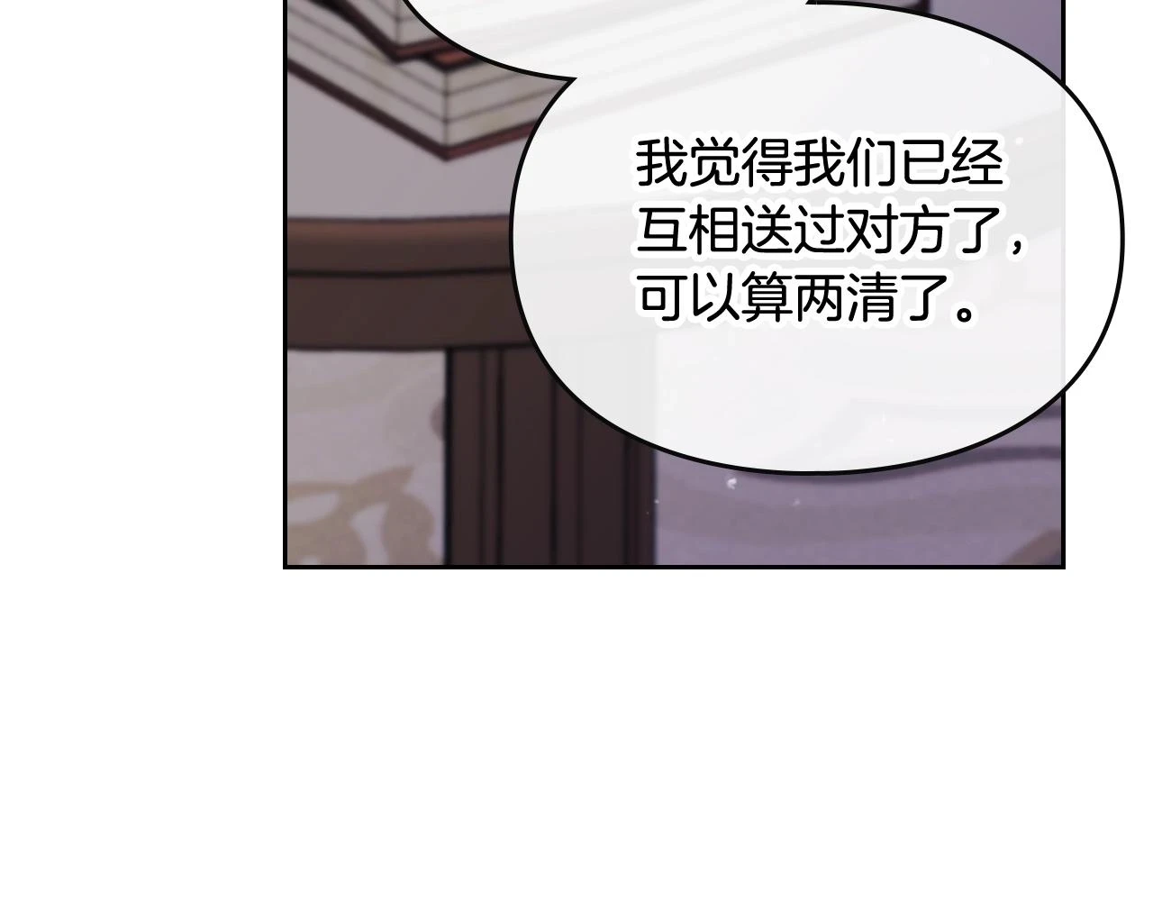 第24话 可以和我多见面吗？37