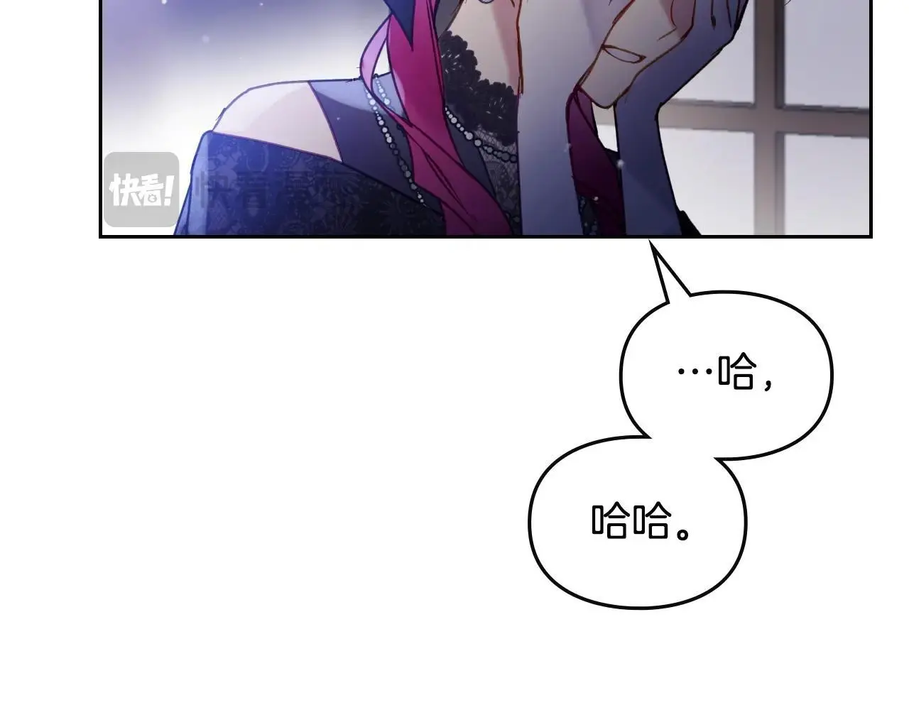 第133话 没那么坚强61