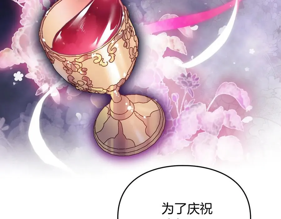 第145话 不请自来73
