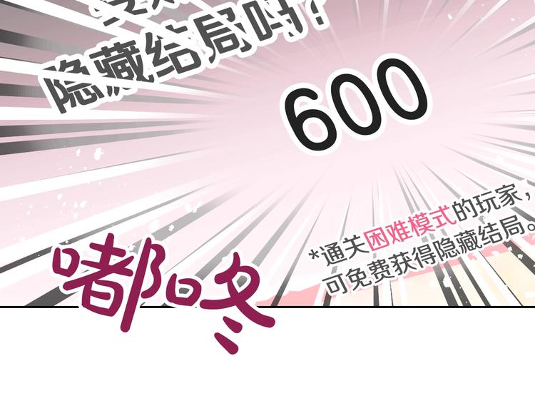 第1话 反派变主角114