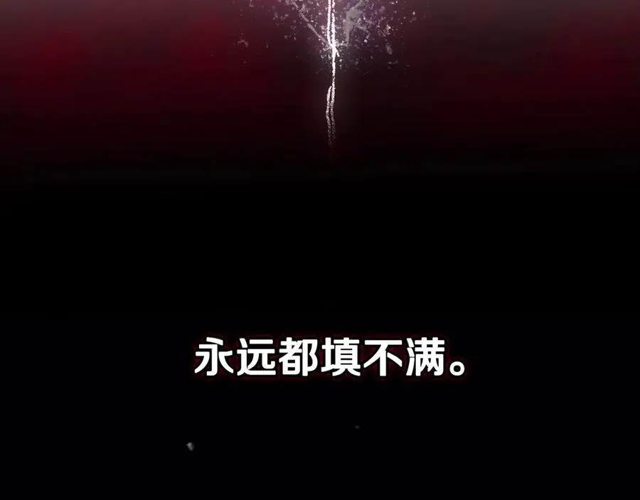 第143话 填不满的1%97