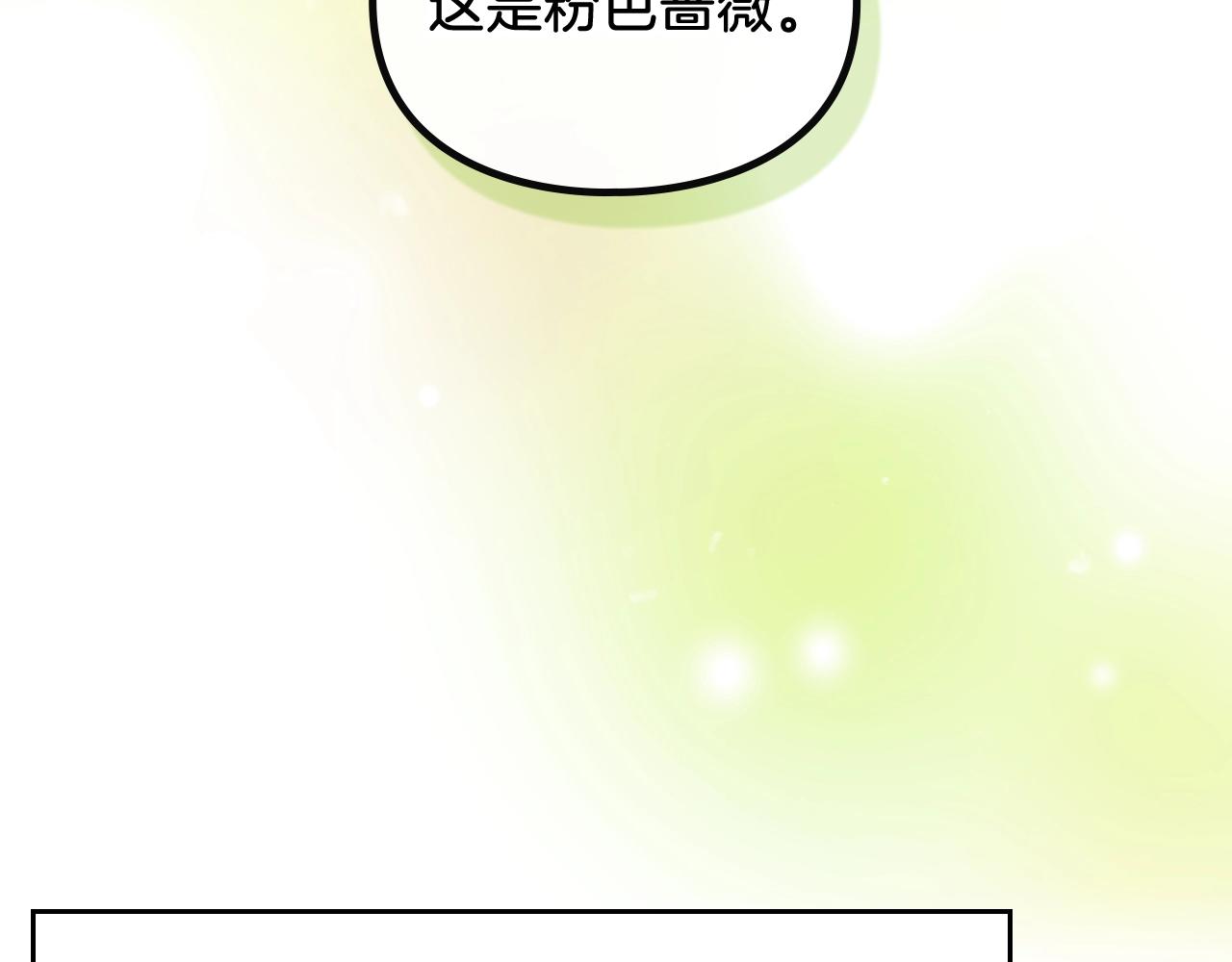 第9话 死期将至40