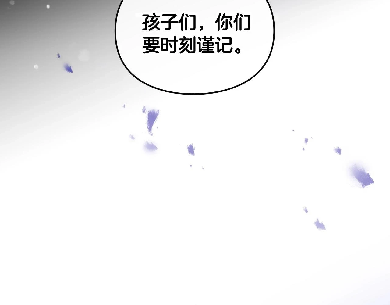 第25话 误会大了！54