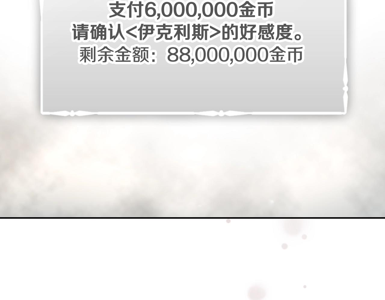 第13话 百口莫辩34