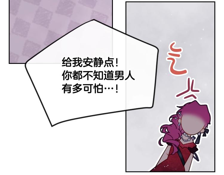 第62话 你受伤了25