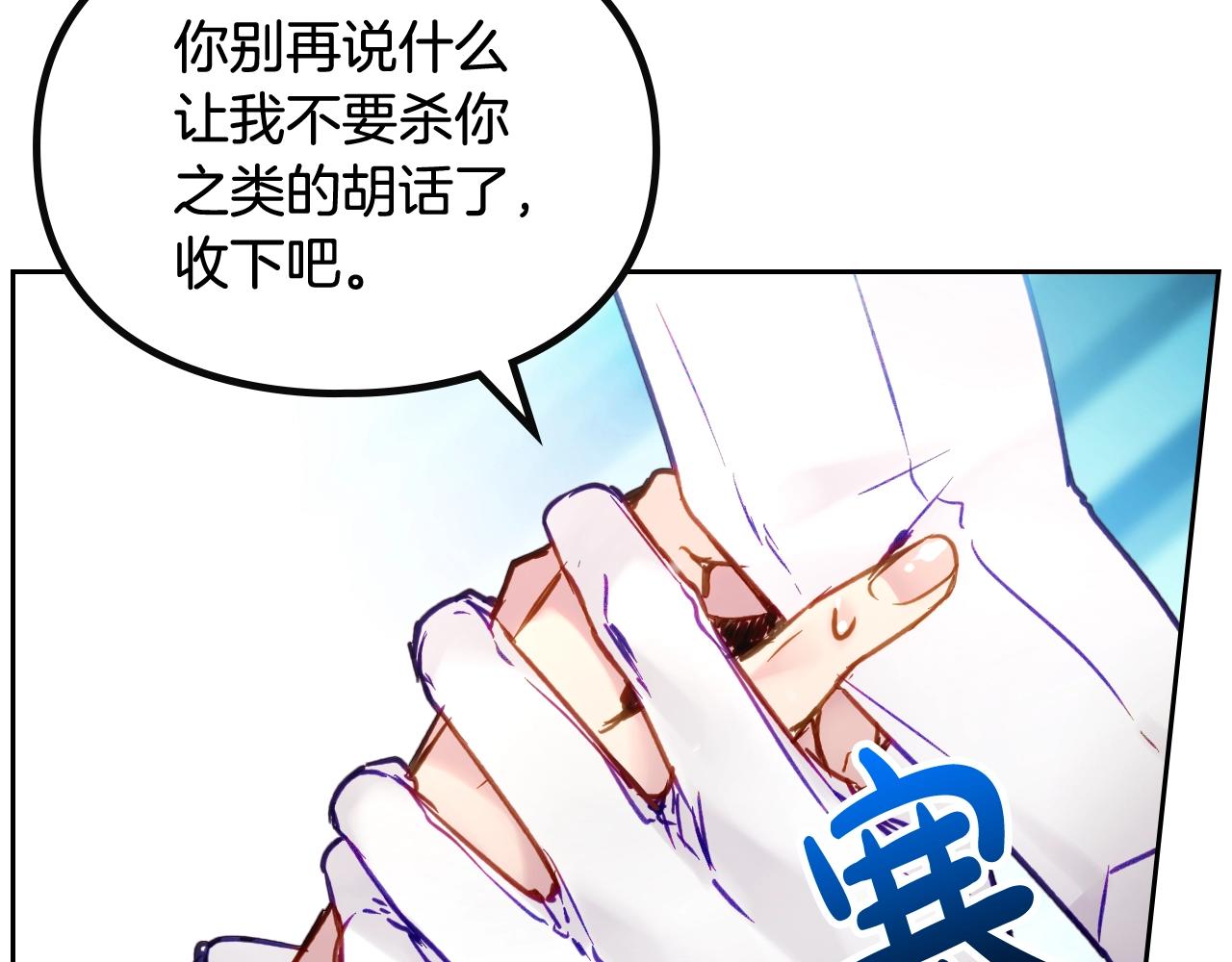 第16话 失控106