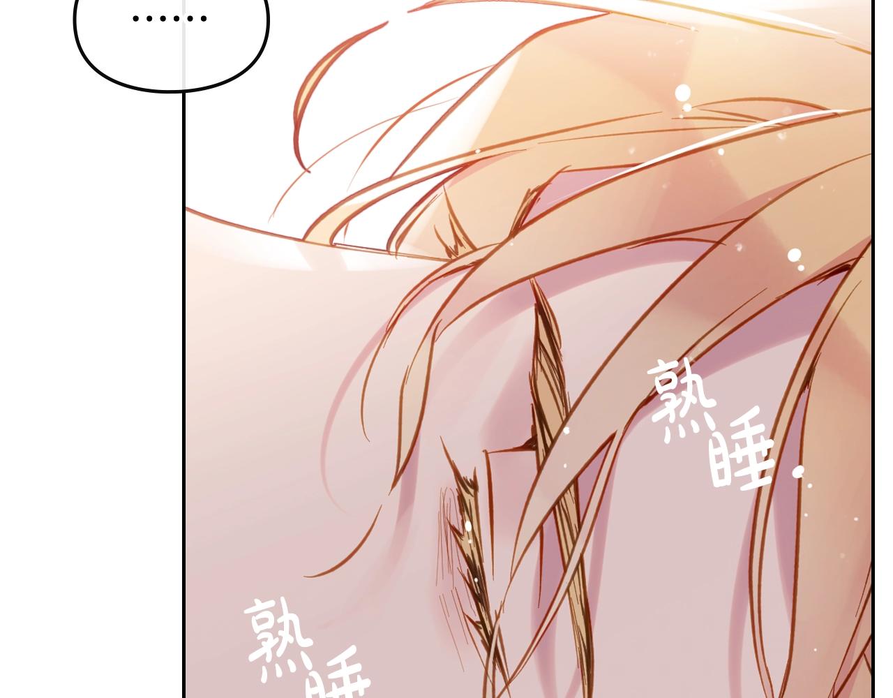 第三季第3话 那个家伙醒了36