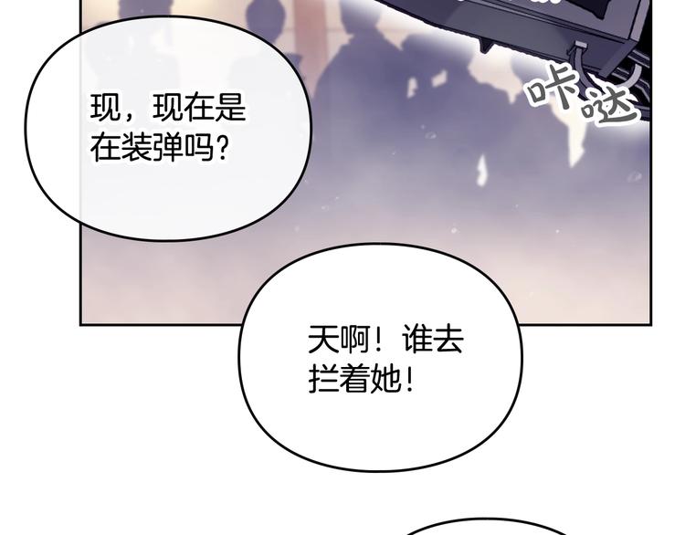 第56话 嚣张的资本127