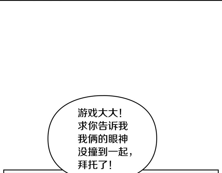 第57话 终于见面了48