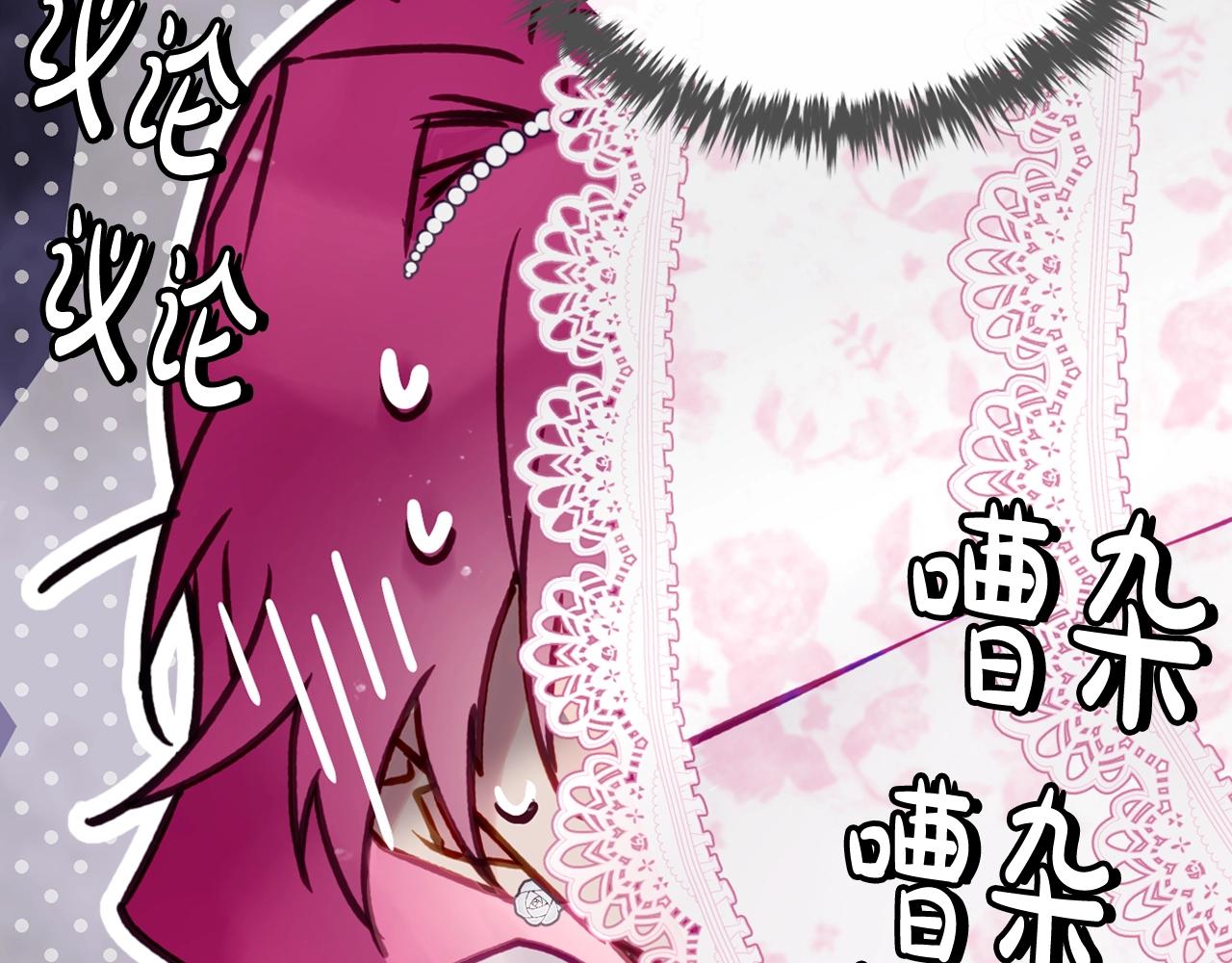 第5话 精彩的排名88