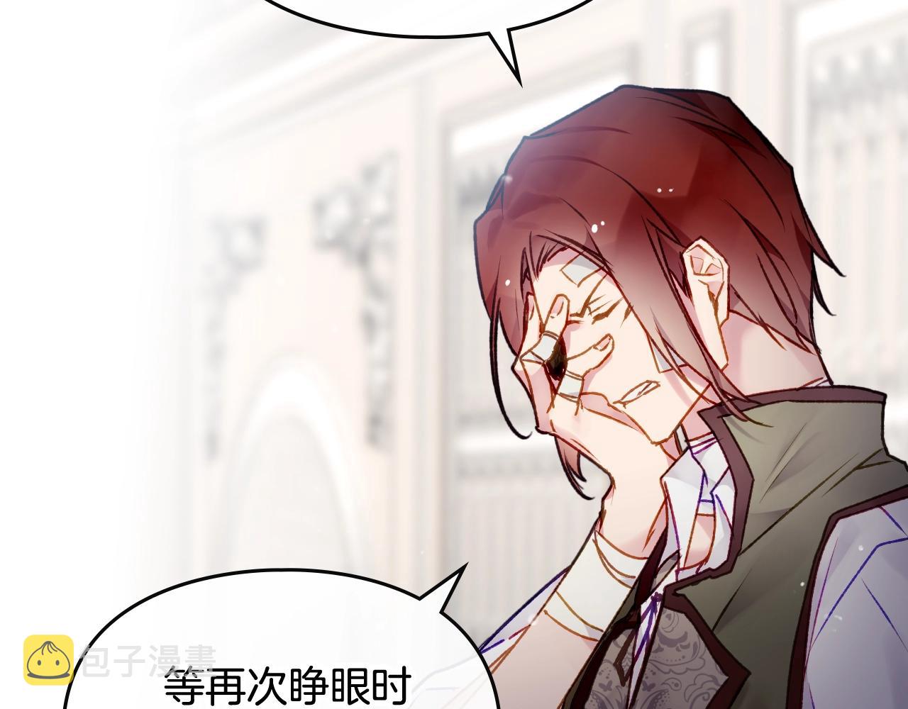 第81话 可笑的证词130