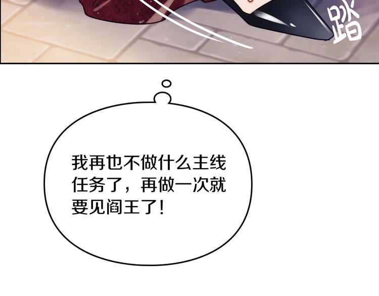 第61话 挺身而出76