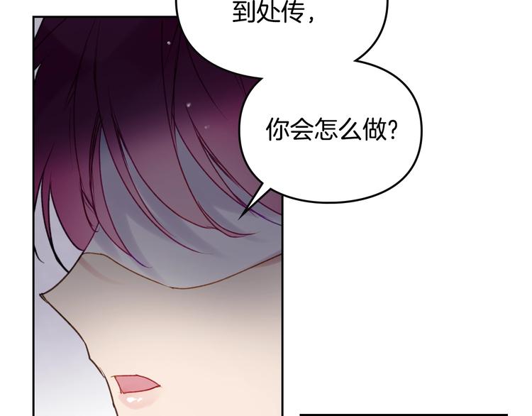 第35话 给您的答谢礼62