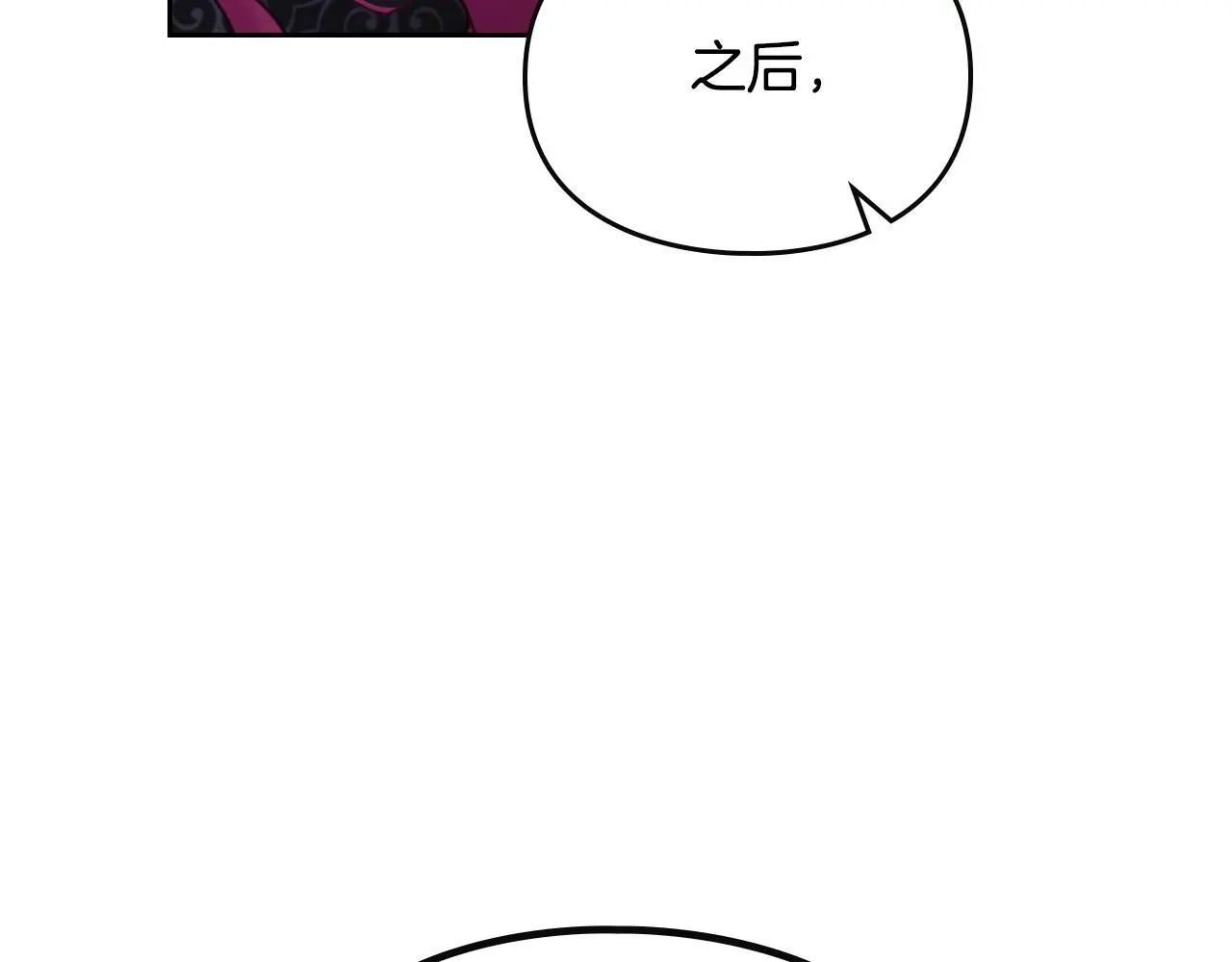 第四季第1话 你去哪儿了？112