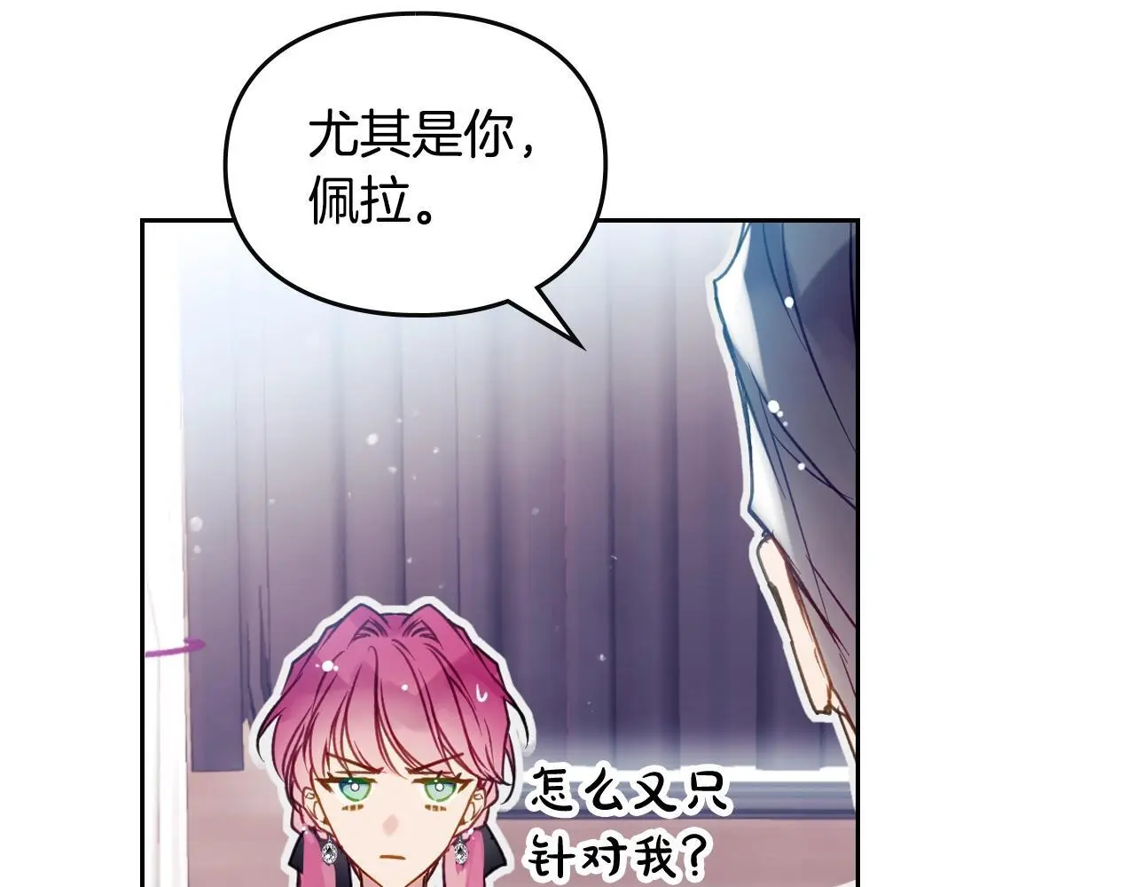 第129话 火热的夜晚60