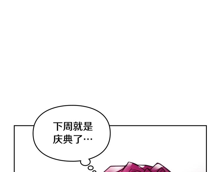 第18话 奖赏93