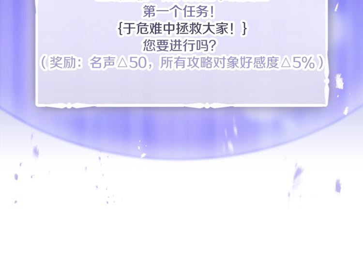 第60话 大显身手37