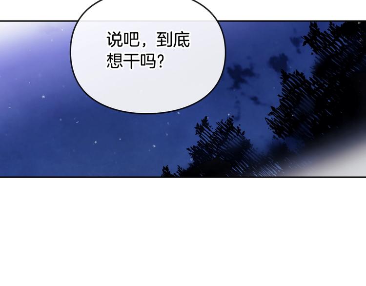 第37话 跟我走11