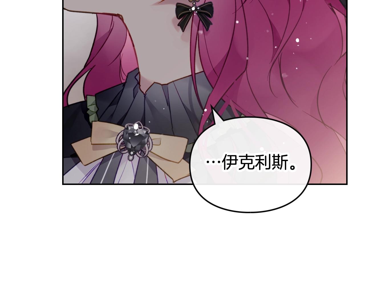 第18话 哄小狗要用真心127