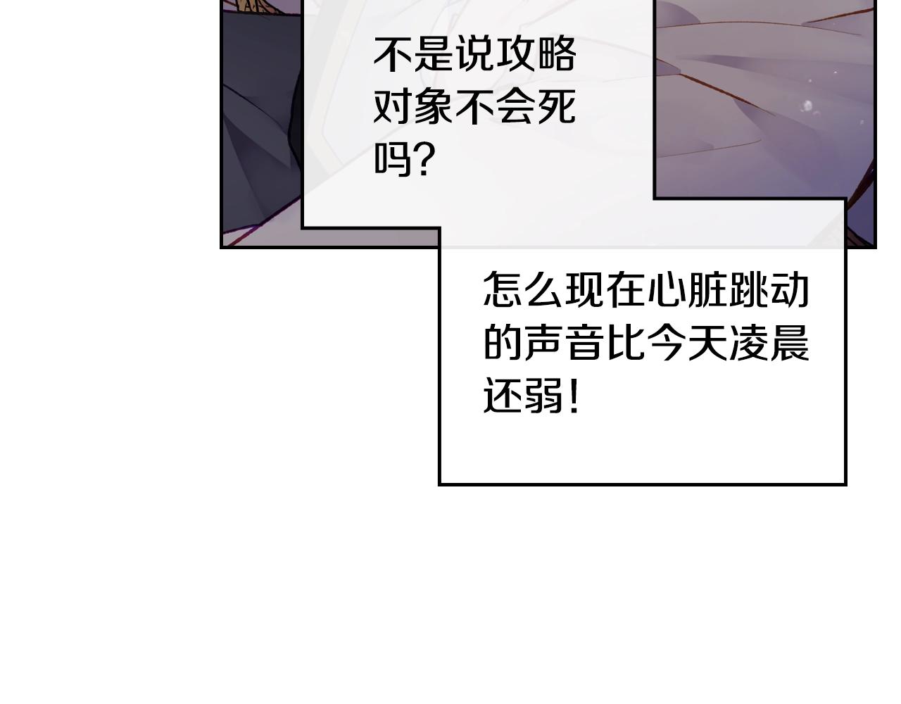 第78话 逮捕111