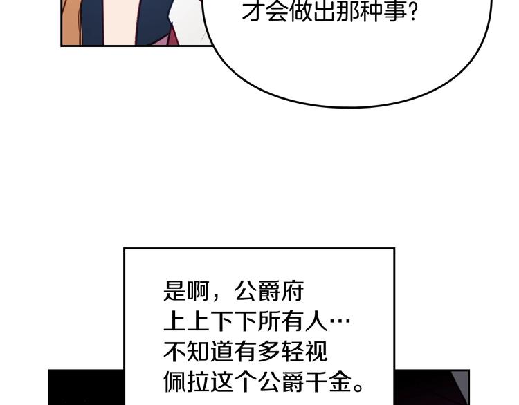第11话 最不可能攻略你9