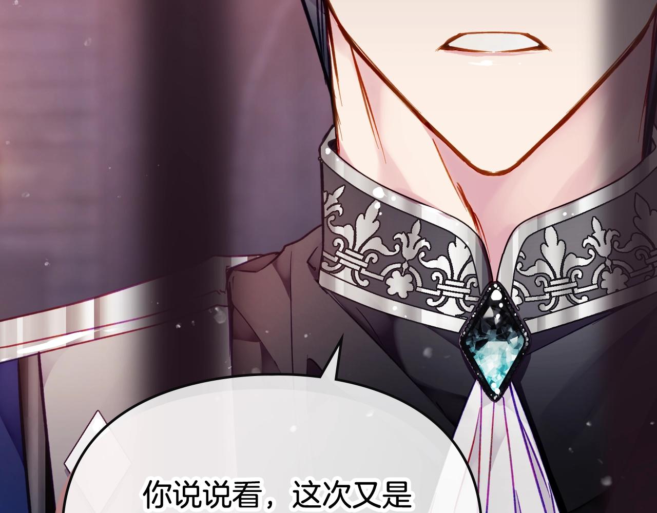第80话 谁疯了？51