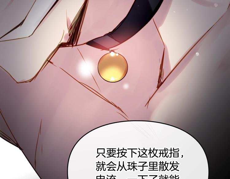 第23话 竞拍103