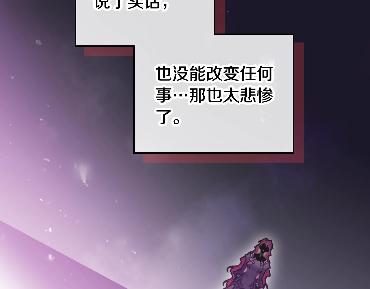第16话 失控69