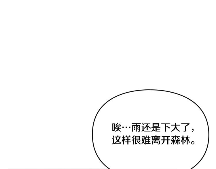第68话 不要靠近138