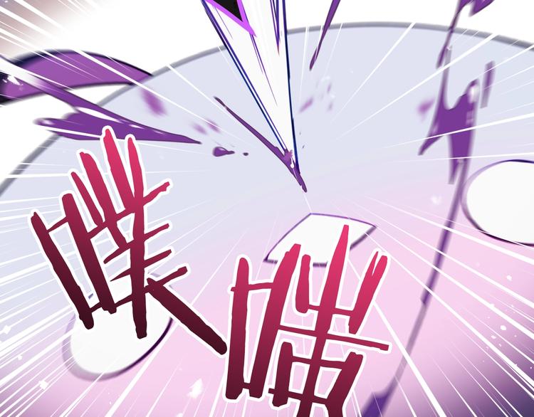 第59话 魔物来袭78