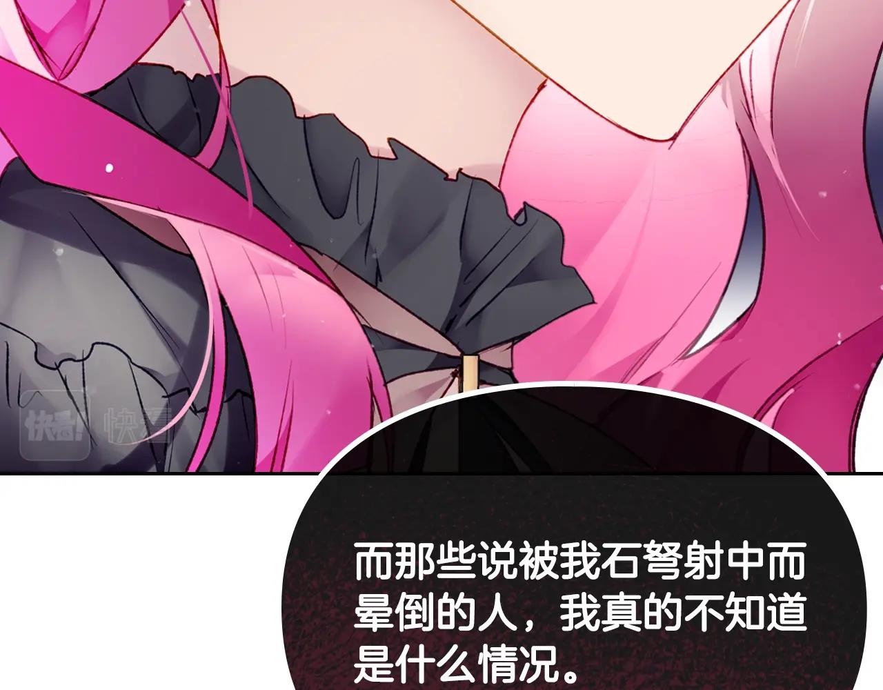 第83话 智者不入爱河38